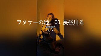 网红推特爆乳高铁女神『Naomii』性爱内射户外露出VIP订阅 与男友众多刺激场所性爱中出