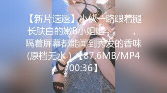 ♒露脸COSER♒极品反差婊小玉儿 第三季 JK制服自慰玩穴 骑乘啪啪后入怼操内射