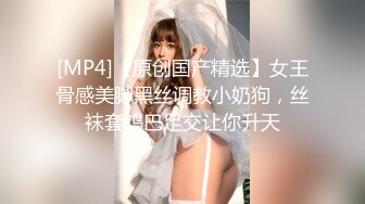 酒足饭饱，车震内射露脸轻熟女-少女-合集-野战