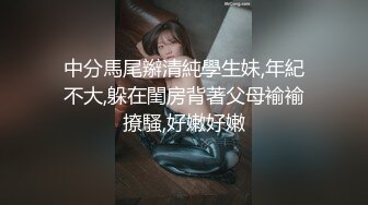 【泄密流出❤️绿帽淫妻】 让极品身材的骚妻穿上黑丝加情趣内衣,同时伺候两根大肉棒,却没有一根是我的!不断的撞击 (6)