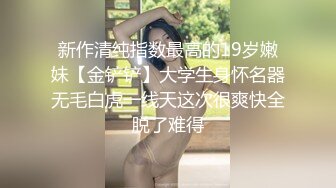  3P重庆姐妹花，妹妹被艹，姐姐在一边舔男主胸