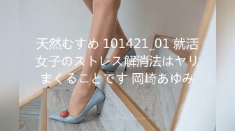 精东影业 JD-136《好想征服我那霸道的女朋友》心萱