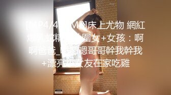 [MP4]文静短裙甜美小姐姐 高清拍摄舌吻调情 掏出大屌吸吮舔弄 舔逼扶着屁股后入猛操