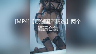 出差和美女上司同住一屋，制服黑丝翘着屁股冲动猛力狠操