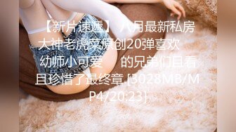 ★☆《顶级震撼超淫现场》★☆多男女群P盛宴肏出新高度人体蜈蚣！极品身材反差淫趴女神【可爱的米亚】最新订阅，堪比岛国疯狂多人乱交 (11)