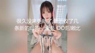 afchinatvBJ奥琳_20190722