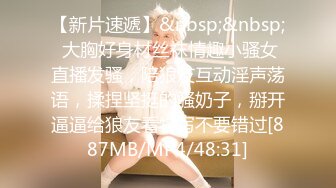 精东影业JD124美少妇被美容师套路奸