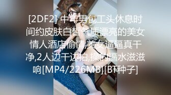 [MP4/ 472M] 周末老婆不在家 叫小姨子来家里吃饭 下药迷翻各种姿势干她的小嫩B