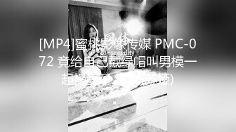 麻豆传媒 MDX0142 有钱能使妹开腿 外约学生时代的性幻想对象