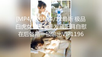 [MP4]STP30560 【国产AV首发星耀】精东影业独家专栏JDKR-24《偷拍爆操前女友》离别前的激情分手炮 多姿势操不爽 VIP0600