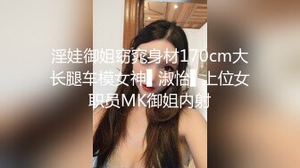 高颜值极品身材尤物▌鱼鱼 ▌情趣圣诞女友 超诱惑卖弄挑逗 色气邻家美少女