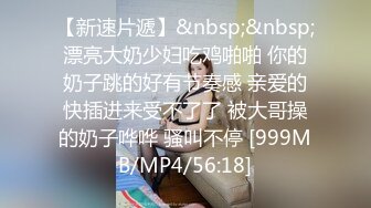 性感小骚货 淫乳女神〖下面有根棒棒糖〗丝袜旗袍少女，白皙性感极品尤物，蜂腰蜜桃臀毫无保留的进入她的小穴