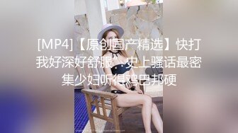 ❤️舞蹈生校花❤️身材一级棒，花季美少女 又纯又欲小闷骚型小可爱 极品蜜桃小丰臀紧实又翘挺，小嫩穴简直不要太舒服