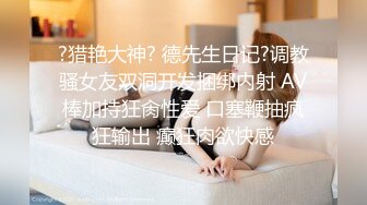 黑丝伪娘 骚鸡互动 姐妹把小哥哥伺候的舒舒服服 被操的喷水了