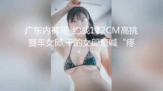 【重磅福利最新流出】MJ大神三人组创意M玩秀人网模_特4K高清原版 (6)