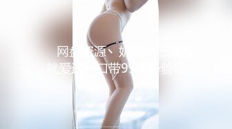 带着闺蜜勾引陌生人啪啪0413 (2)_(new)