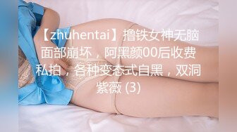 商场女厕逼脸同框偸拍超多妹子方便，看脸赏逼视觉效果炸裂，熟女的无毛一线天简直太顶了 (5)