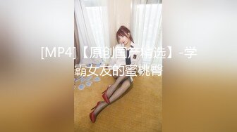 【OnlyFans】2023年6月约啪达人粉味芒果，炮王与多个妹子双飞群P3P，大奶少妇，娇小嫩妹，长腿御姐，艳福不浅 54