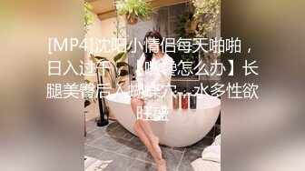 [MP4]3000元约啪高挑性感的黄色长发美女,人瘦腿长,站立式不好操逼,抱床上按倒狠狠干