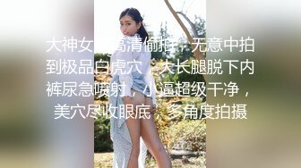 爆欲少女 最强高潮蜜汁白虎嫩鲍美少女 Yua JK装的反差少女 狼牙AV棒肆虐蜜穴  炮机多轮强制高潮美极了