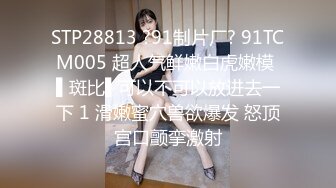 KTV里那些事4 小姐姐们各种玩【暗黑KTV-4】靓丽公主激情裸舞 卖弄风骚逗老板们开心 口交自慰打炮任意玩 有钱人的玩物 (2)