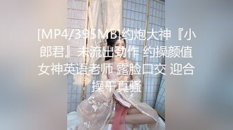 [MP4/ 1.08G]全国探花总探长，铁牛爱徒重磅登场，2500网约极品小姐姐，杨柳腰，蜜桃臀，清纯脸庞连干两炮