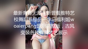 模特身材白皙皮肤的美少妇找个男主啪啪做爱 细腻口活沙发上吃屌站立式舔逼餐桌上操起来白浆流出