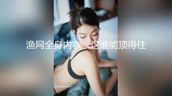 迷翻新来的美女实习生带回酒店换上白丝各种姿势玩 (1)