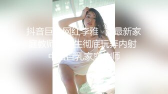 【新片速遞 】&nbsp;&nbsp;麻豆传媒 MD-0190-2《我是苏畅我回来了⭐柔美少女正式回归》人群背后的玩火露出[600M/MP4/23:23]