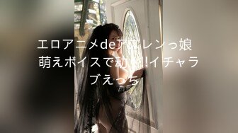 二次元cosplay妹子【Capy】极品大奶嫩妹发育完全成熟大奶子一线天骚气逼人 (6)