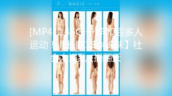 【自整理】戴上乳头链子的小母狗，扒开肥屁股一看，里面是白虎一线天，大肉棒已经饥渴难耐了！【222V】 (73)