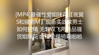 [MP4/448M]8/18最新 聚餐下药迷翻刚刚结婚的美女同事趴下她的裤子玩一下BVIP1196