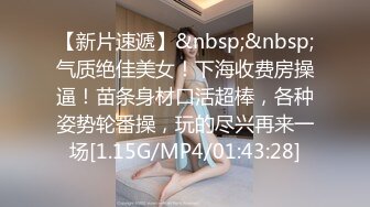 穷人的女神有钱人的母狗高颜值美女像一条小母狗一样被金主蹂躏爆肏