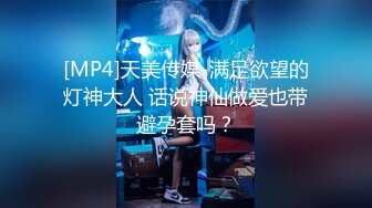 【新片速遞】&nbsp;&nbsp;蜜桃影像传媒 PMC338 黑丝女OL前辈的痉挛性开发 苏念瑾[388MB/MP4/26:40]