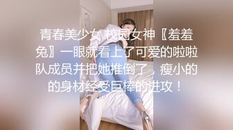 OF韩国极品TS美人妖「lin002200」【第10弹】红色连体网服被疯狂冲刺后中出