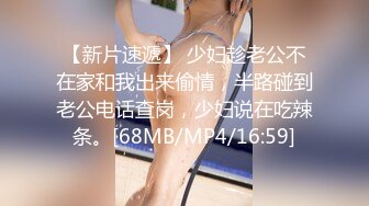 【新片速遞】艳福不浅的实力四眼小胖与漂亮女友开房造爱该说不说虽然体胖但是打炮很生猛各种体位玩遍了妹子不停尖叫欲仙欲死[854M/MP4/23:15]