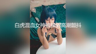 清纯女神【绿豆果果】道具狂插~骚到爆炸每一分都恰到好处，身材真美 (2)