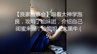 勾引上门维修师傅求他艹开自己的骚逼(1) 