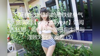 窥视极品美少妇私生活，白富美的私密大保健温柔爱抚挑逗骚痒难耐 金手指如暴风雨不断颤抖的淫臀