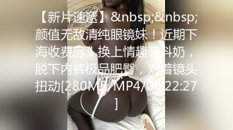 [MP4]酒店公寓高价网约外围身高160性格活泼开朗小美女洋洋服务上流人瘦奶大