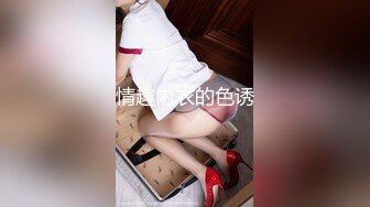 [MP4]STP25283 精东影业JD-098《儿子与母亲的乱伦之旅》我的炮友是后妈-贝琳娜 VIP2209