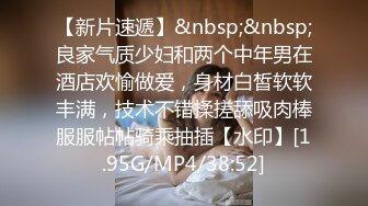 91茄子.新婚妻子惨遭前男友报复强制内射-糖糖