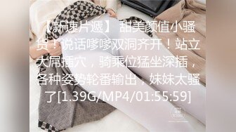 麻豆传媒MDWP-011荒淫男师傅的服务-檀雅【MP4/290MB】