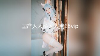 今日6-7最新高清高质酒店偷拍！9分超高颜值漂亮女神，黑礼服 很高级 身材超棒，洗干净换女仆装 翻来覆去等男友来操