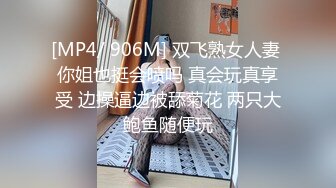 [2DF2]91沈先生约了个两个妹子留一个啪啪，按头口交抬腿侧入抽插猛操搞得呻吟连连 [MP4/115MB][BT种子]