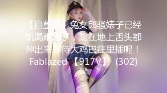 [MP4/3.3G] 【最美❤️淫乱人妻】极品美乳淫荡【嫂子爱露出】最新震撼流出 激情4P齐操爆裂黑丝骚浪淫妻