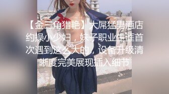 [MP4]这货简直绝了&nbsp;&nbsp;不当演员都屈才&nbsp;&nbsp;长发妹子穿着睡衣自慰 自虐自己