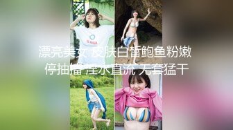 【全網首發】《新鮮出爐☀重磅炸彈》新晉級無敵反差福利姬～推特19歲極品花季美少女【小瓜陸】露臉私拍～乳夾狗鏈道具紫薇調教自己相當炸裂 (2)