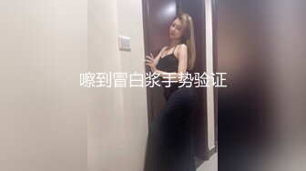 ❤️极品消瘦美少年 白嫩大长腿逼里流了好多水 被单男后入连续输出 骑乘 站立啪啪绝对完美身材