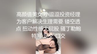 这母狗的就爱口交，自己就爬上来给爷口了，受不了